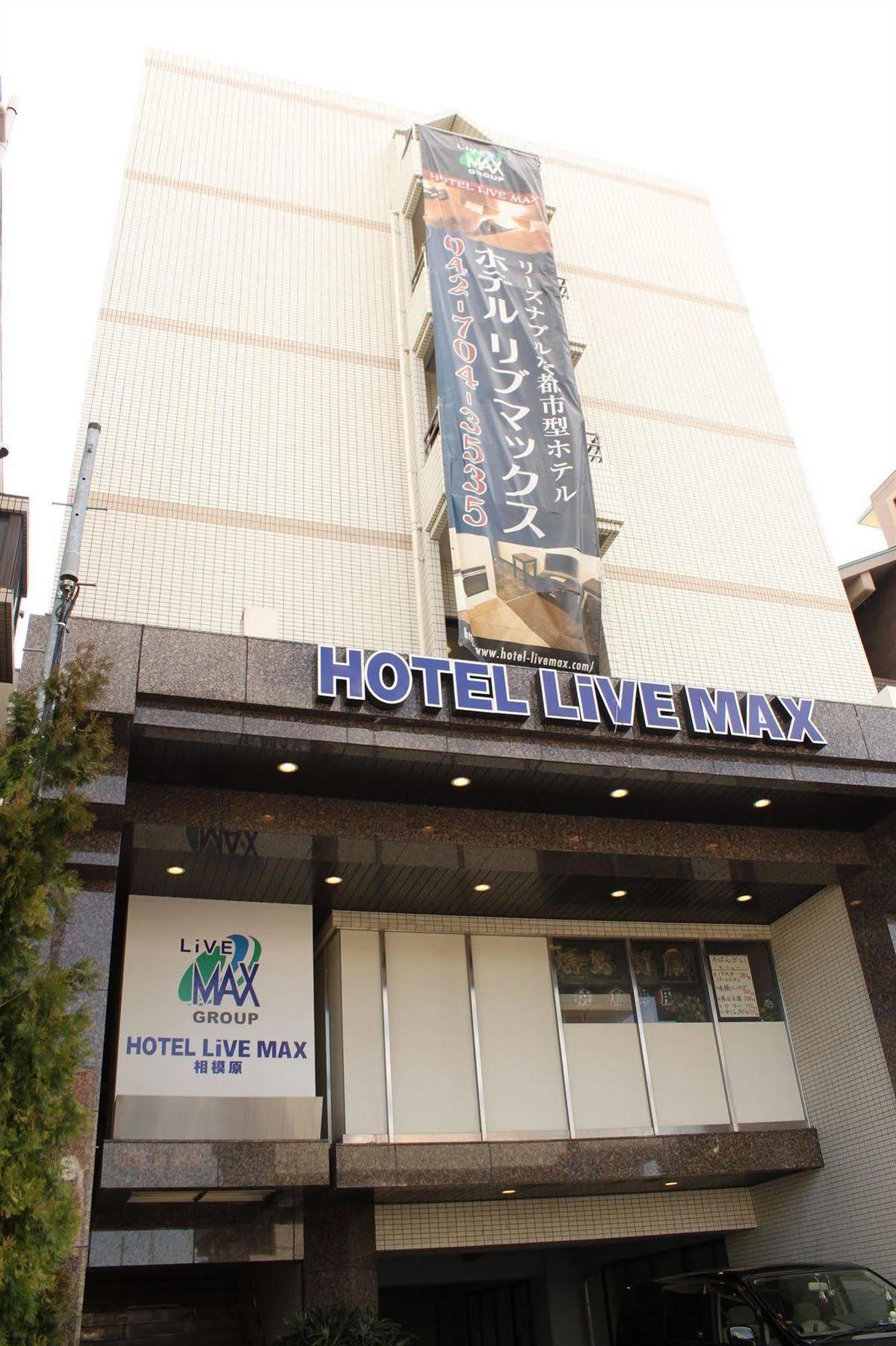Hotel Livemax Budget Sagamihara Esterno foto